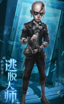 第五人格逃脱大师什么时候上线 第五人格逃脱大师怎么玩怎么获得【测评】