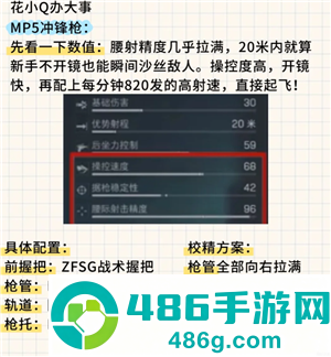 三角洲行动怎么赚钱 三角洲行动赚钱攻略 三角洲行动怎么赚钱 三角洲行动赚钱攻略