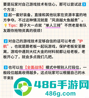 三角洲行动怎么赚钱 三角洲行动赚钱攻略 三角洲行动怎么赚钱 三角洲行动赚钱攻略