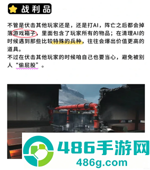 三角洲行动怎么赚钱 三角洲行动赚钱攻略 三角洲行动怎么赚钱 三角洲行动赚钱攻略