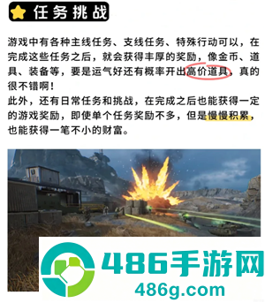 三角洲行动怎么赚钱 三角洲行动赚钱攻略 三角洲行动怎么赚钱 三角洲行动赚钱攻略