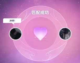 王者荣耀5<font color=red>2</font>0双人同舞到几号结束 王者荣耀双人同舞怎么看和谁玩【全攻略】