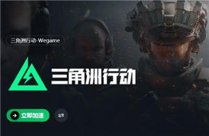 三角洲行动哈夫币怎么变现 三角洲行动哈夫币换人民币比例【玩法】