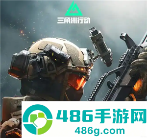 三角洲行动哈夫币怎么交易 三角洲行动哈夫币出售给别人 三角洲行动哈夫币怎么交易 三角洲行动哈夫币出售给别人