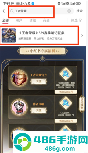 王者荣耀语音包在哪里领 王者荣耀语音包在哪里设置 王者荣耀语音包在哪里领 王者荣耀语音包在哪里设置