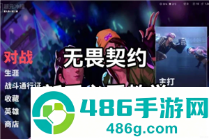 无畏契约新手攻略 无畏契约准星推荐 无畏契约新手攻略 无畏契约准星推荐