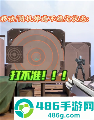 无畏契约新手攻略 无畏契约准星推荐 无畏契约新手攻略 无畏契约准星推荐