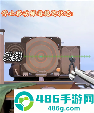 无畏契约新手攻略 无畏契约准星推荐 无畏契约新手攻略 无畏契约准星推荐