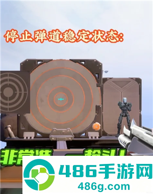 无畏契约新手攻略 无畏契约准星推荐 无畏契约新手攻略 无畏契约准星推荐