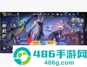 王者荣耀语音包在哪里领 王者荣耀语音包在哪里设置 王者荣耀语音包在哪里领 王者荣耀语音包在哪里设置