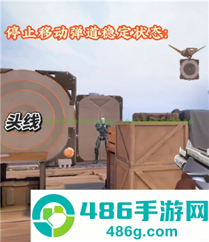 无畏契约新手攻略 无畏契约准星推荐 无畏契约新手攻略 无畏契约准星推荐