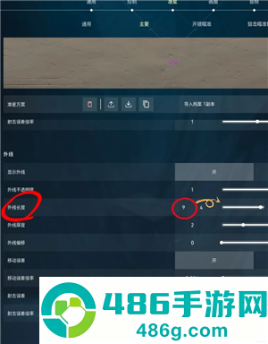 无畏契约新手攻略 无畏契约准星推荐 无畏契约新手攻略 无畏契约准星推荐