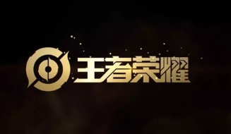 王者荣耀安卓转换苹果系统怎么转 王者荣耀安卓转换苹果系统多少钱【干货】