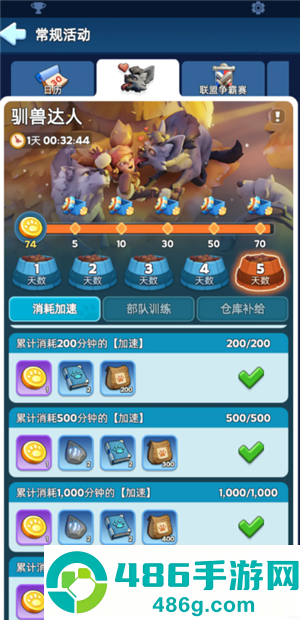 无尽冬日驯兽攻略 无尽冬日驯兽达人任务有哪些