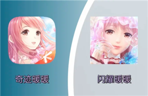 闪耀暖暖跟奇迹暖暖有什么区别 闪耀暖暖跟奇迹暖暖关系【测评】