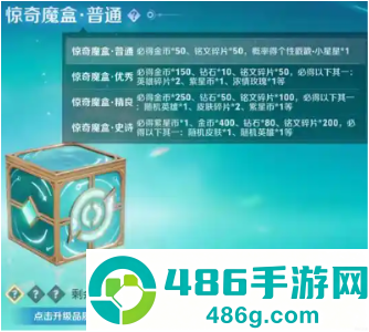 王者荣耀三丽鸥联动皮肤品质是什么 王者荣耀三丽鸥联动皮肤抽奖还是直售 王者荣耀三丽鸥联动皮肤品质是什么 王者荣耀三丽鸥联动皮肤抽奖还是直售
