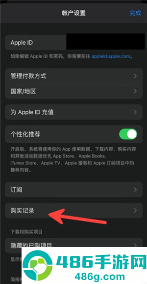 无尽冬日怎么申请退款 无尽冬日怎么申请未成年退款 无尽冬日怎么申请退款 无尽冬日怎么申请未成年退款