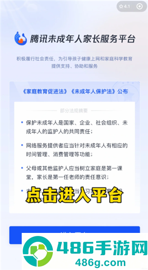 无尽冬日怎么申请退款 无尽冬日怎么申请未成年退款 无尽冬日怎么申请退款 无尽冬日怎么申请未成年退款