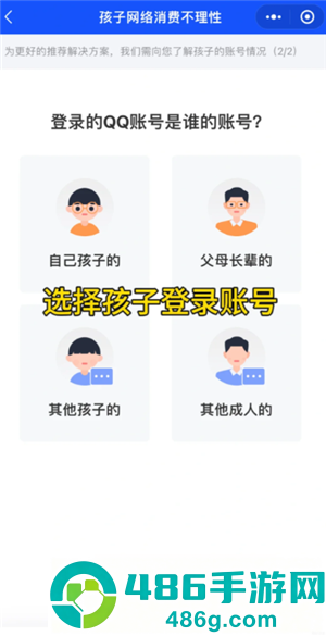 无尽冬日怎么申请退款 无尽冬日怎么申请未成年退款 无尽冬日怎么申请退款 无尽冬日怎么申请未成年退款