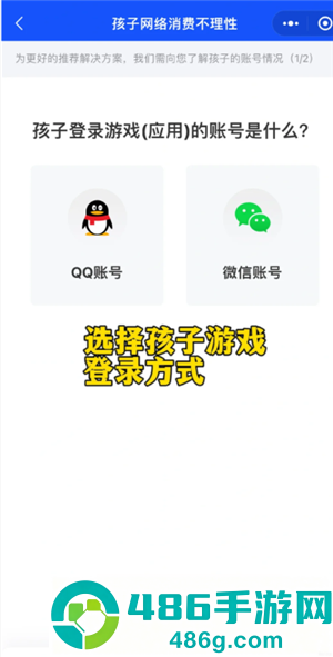 无尽冬日怎么申请退款 无尽冬日怎么申请未成年退款 无尽冬日怎么申请退款 无尽冬日怎么申请未成年退款