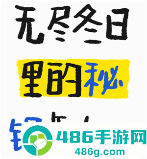 无尽冬日秘银是什么 无尽冬日秘银怎么获得 无尽冬日秘银是什么 无尽冬日秘银怎么获得