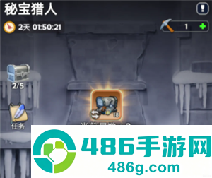 无尽冬日秘宝猎人多久刷新一次 无尽冬日秘宝猎人有没有技巧 无尽冬日秘宝猎人多久刷新一次 无尽冬日秘宝猎人有没有技巧