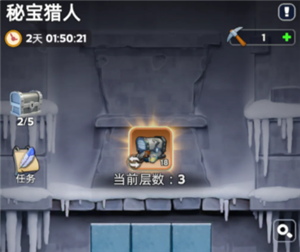无尽冬日秘宝猎人多久刷新一次 无尽冬日秘宝猎人有没有技巧【干货】