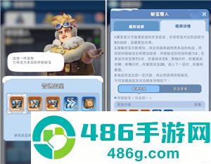 无尽冬日秘宝猎人攻略 无尽冬日秘宝猎人攻略图文详解 无尽冬日秘宝猎人攻略 无尽冬日秘宝猎人攻略图文详解