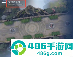 王者荣耀梦境大乱斗没了吗 王者荣耀梦境大乱斗什么时候恢复 王者荣耀梦境大乱斗没了吗 王者荣耀梦境大乱斗什么时候恢复