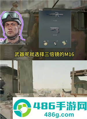 三角洲行动黑鹰坠落怎么玩 三角洲行动黑鹰坠落攻略 三角洲行动黑鹰坠落怎么玩 三角洲行动黑鹰坠落攻略