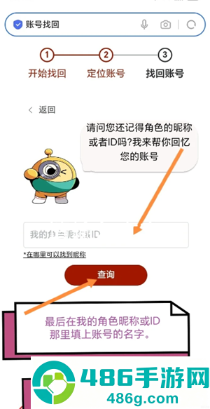 蛋仔派对高校认证在哪 蛋仔派对高校认证怎么弄 蛋仔派对高校认证在哪 蛋仔派对高校认证怎么弄