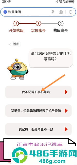蛋仔派对高校认证在哪 蛋仔派对高校认证怎么弄 蛋仔派对高校认证在哪 蛋仔派对高校认证怎么弄