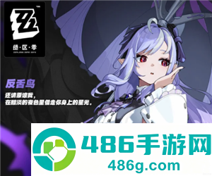 绝区零角色强度排行榜 绝区零角色培养攻略 绝区零角色强度排行榜 绝区零角色培养攻略