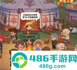 疯狂烧烤摊攻略 疯狂烧烤摊怎么玩 疯狂烧烤摊攻略 疯狂烧烤摊怎么玩
