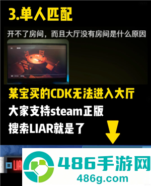 骗子酒馆怎么邀请好友 骗子酒馆怎么和好友一起玩 骗子酒馆怎么邀请好友 骗子酒馆怎么和好友一起玩