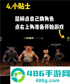 骗子酒馆怎么邀请好友 骗子酒馆怎么和好友一起玩 骗子酒馆怎么邀请好友 骗子酒馆怎么和好友一起玩
