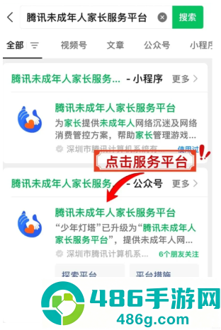 王者荣耀退款怎么退全款 王者荣耀退款申请入口 王者荣耀退款怎么退全款 王者荣耀退款申请入口