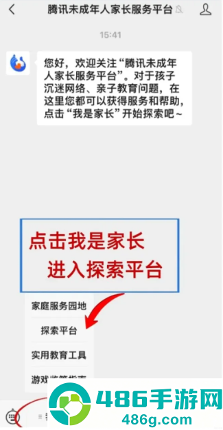 王者荣耀退款怎么退全款 王者荣耀退款申请入口 王者荣耀退款怎么退全款 王者荣耀退款申请入口
