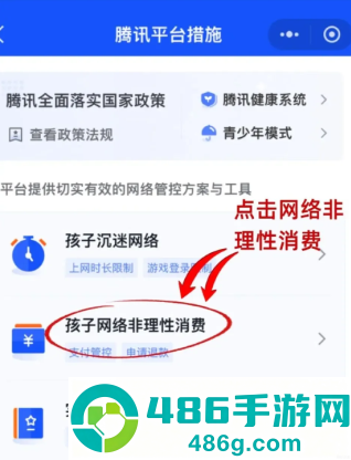 王者荣耀退款怎么退全款 王者荣耀退款申请入口 王者荣耀退款怎么退全款 王者荣耀退款申请入口