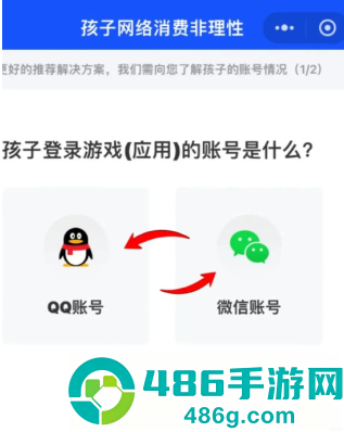王者荣耀退款怎么退全款 王者荣耀退款申请入口 王者荣耀退款怎么退全款 王者荣耀退款申请入口