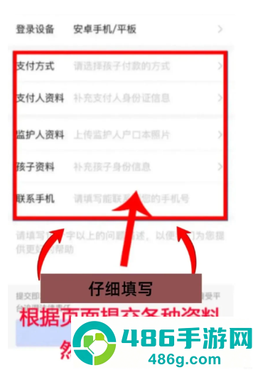 王者荣耀退款怎么退全款 王者荣耀退款申请入口 王者荣耀退款怎么退全款 王者荣耀退款申请入口