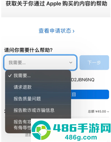 王者荣耀退款怎么退全款 王者荣耀退款申请入口 王者荣耀退款怎么退全款 王者荣耀退款申请入口
