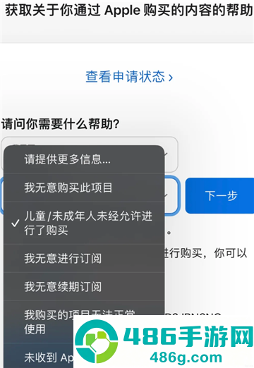 王者荣耀退款怎么退全款 王者荣耀退款申请入口 王者荣耀退款怎么退全款 王者荣耀退款申请入口