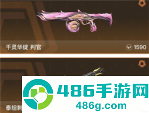 掌上无畏契约有访客记录吗 掌上无畏契约有已读功能吗