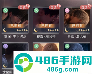 恋与深空热吻卡怎么获得 恋与深空热吻卡会复刻吗 恋与深空热吻卡怎么获得 恋与深空热吻卡会复刻吗