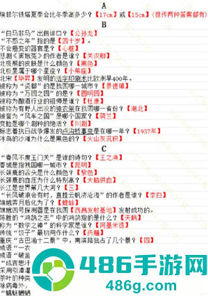 蛋仔派对智慧的试炼怎么过 蛋仔派对智慧的试炼答案 蛋仔派对智慧的试炼怎么过 蛋仔派对智慧的试炼答案
