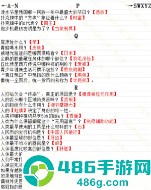 蛋仔派对智慧的试炼怎么过 蛋仔派对智慧的试炼答案 蛋仔派对智慧的试炼怎么过 蛋仔派对智慧的试炼答案