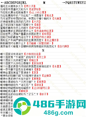 蛋仔派对智慧的试炼怎么过 蛋仔派对智慧的试炼答案 蛋仔派对智慧的试炼怎么过 蛋仔派对智慧的试炼答案