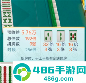 欢乐麻将打漂什么意思 欢乐麻将打漂倍数是什么意思 欢乐麻将打漂什么意思 欢乐麻将打漂倍数是什么意思