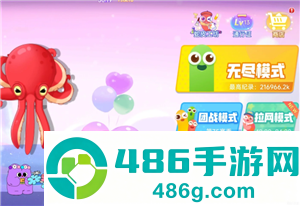贪吃蛇大作战无尽模式怎么组队 贪吃蛇大作战无尽模式是不是人机 贪吃蛇大作战无尽模式怎么组队 贪吃蛇大作战无尽模式是不是人机